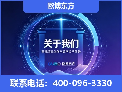 青州-企业展示图